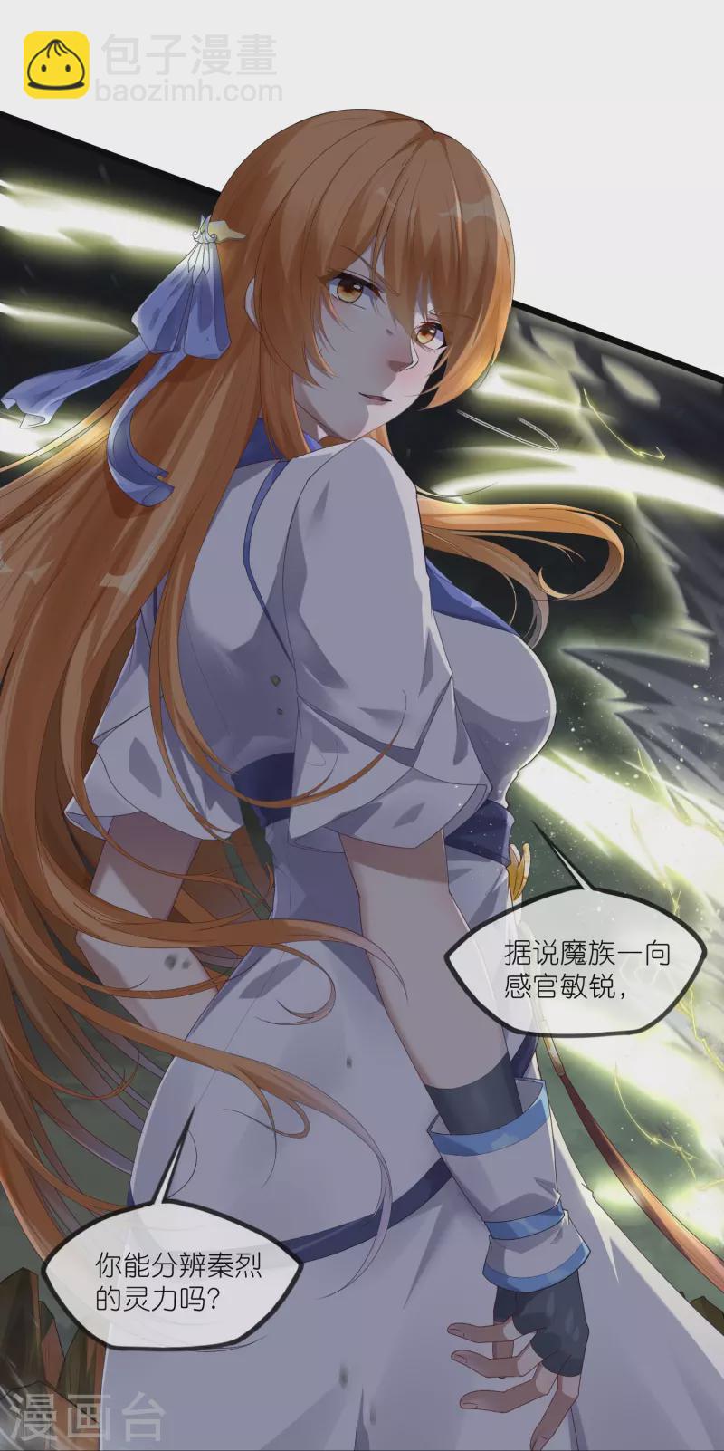 第298话 共进退-第298话