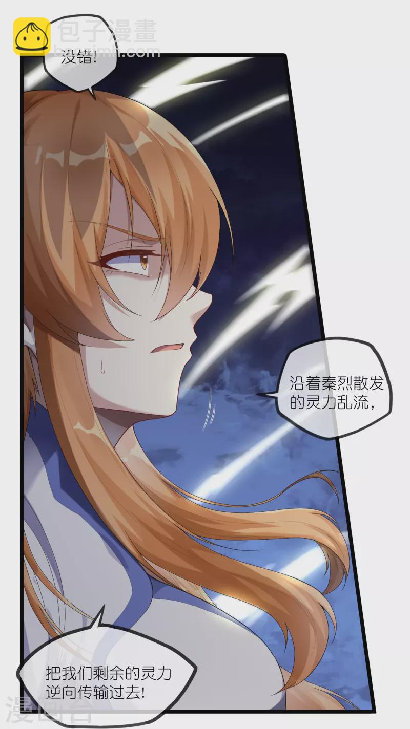 第298话 共进退-第298话