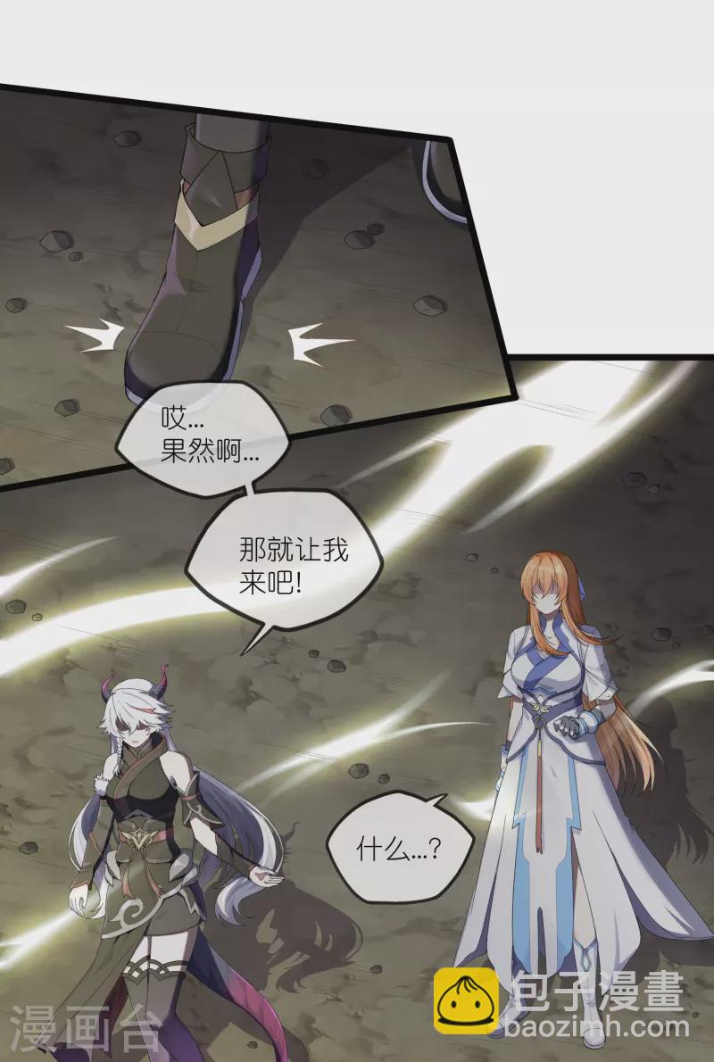 第298话 共进退-第298话