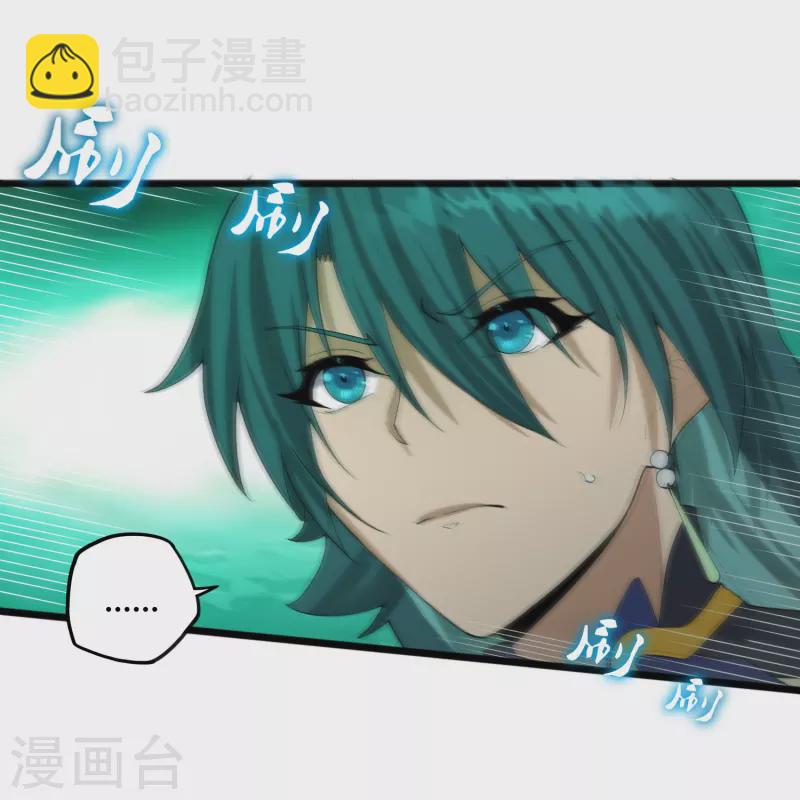 第298话 共进退-第298话
