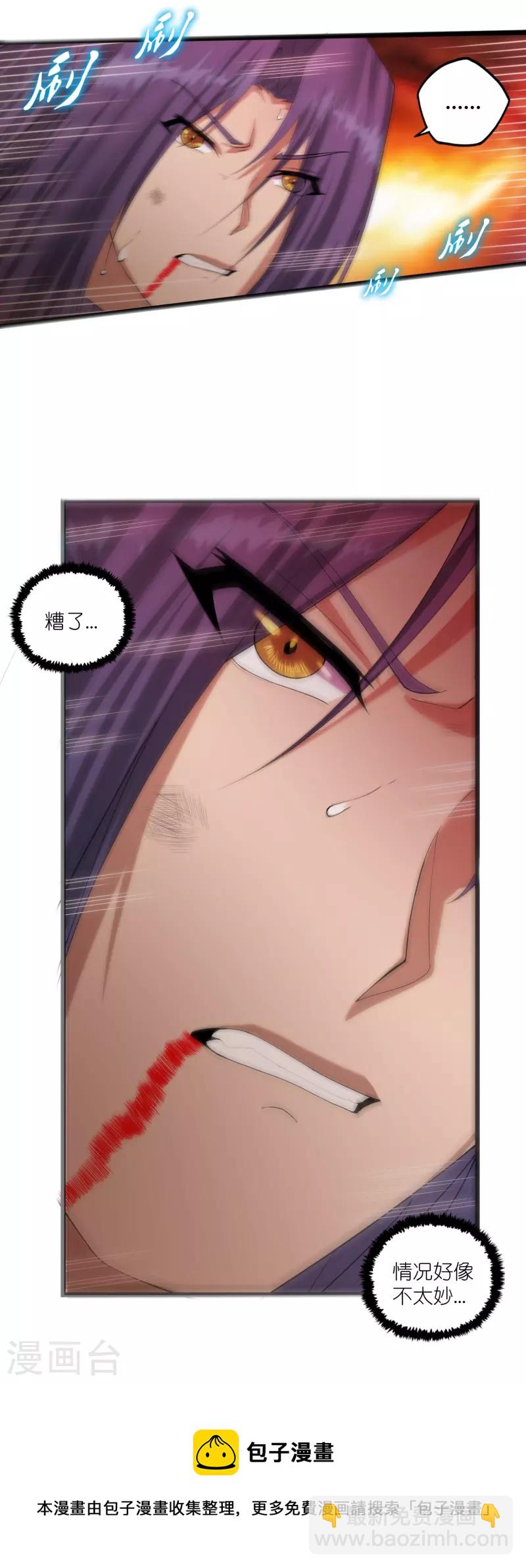 第298话 共进退-第298话