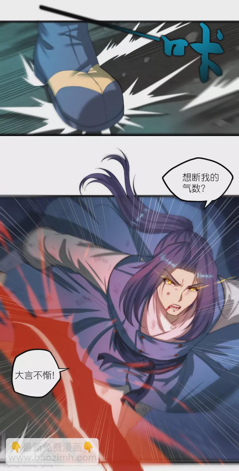 第298话 共进退-第298话