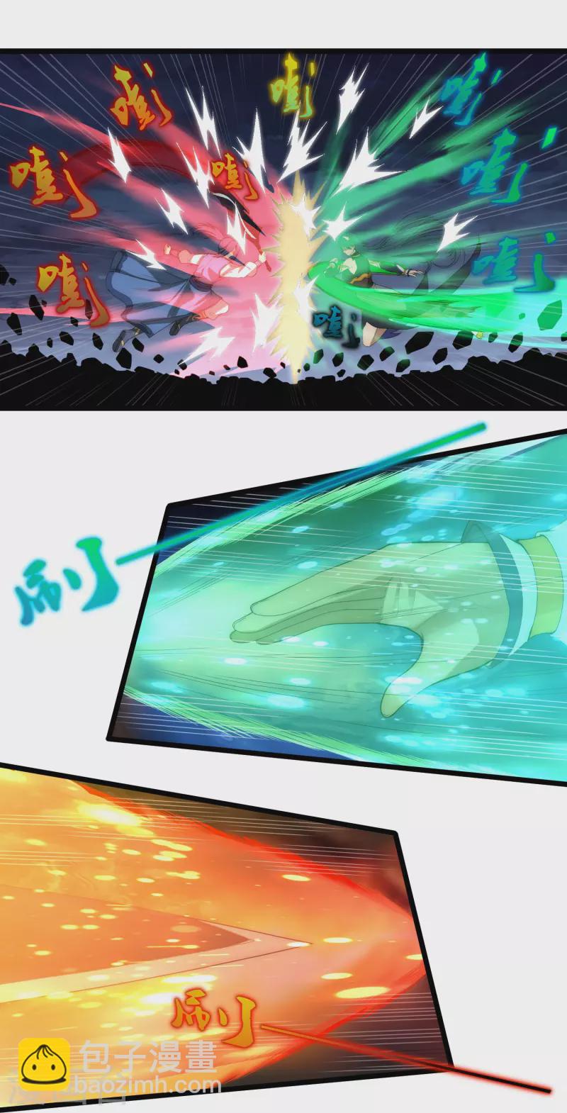 第298话 共进退-第298话
