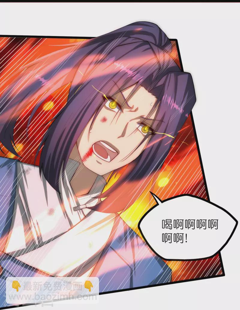 第298话 共进退-第298话