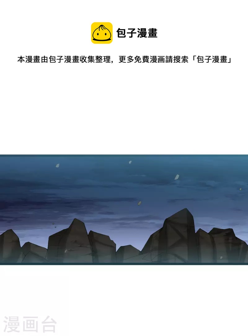第300话 真假大小姐-第300话