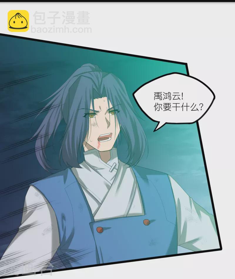 第300话 真假大小姐-第300话