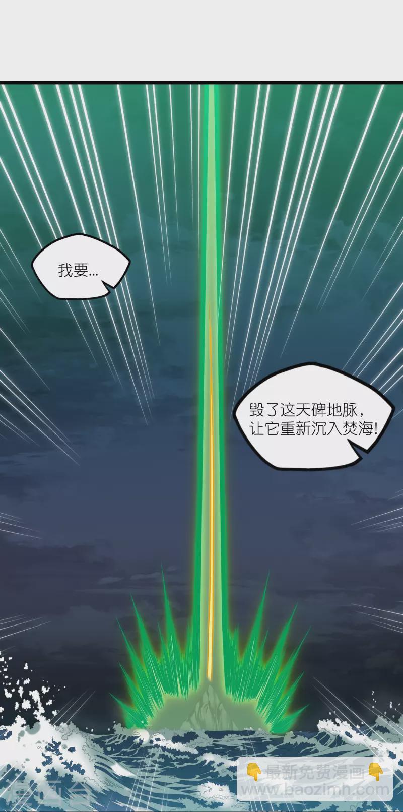 第300话 真假大小姐-第300话