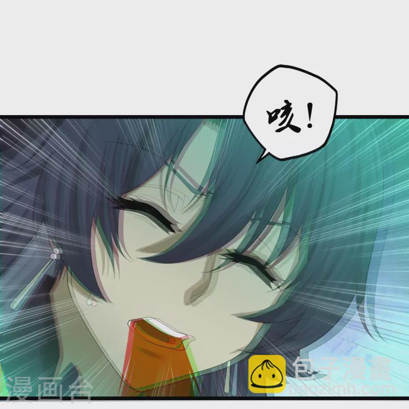 第300话 真假大小姐-第300话