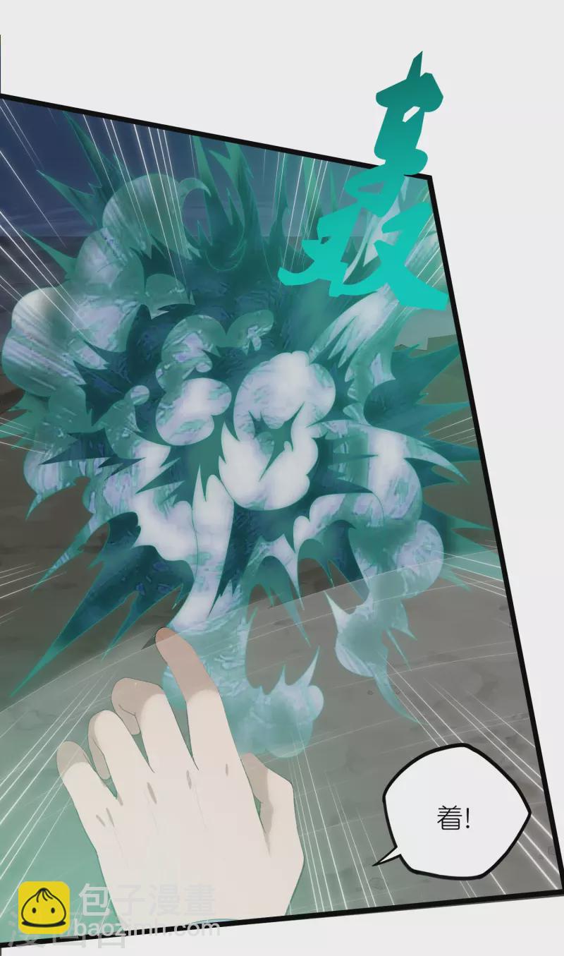 第300话 真假大小姐-第300话