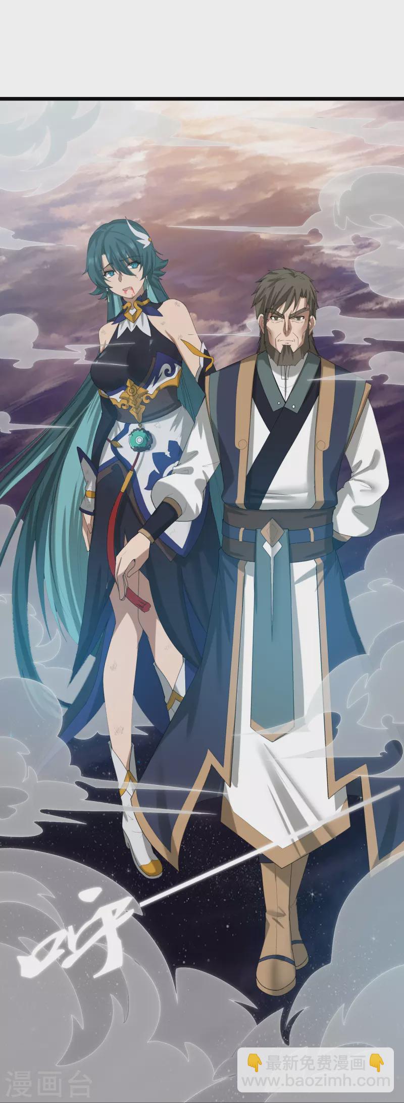 第300话 真假大小姐-第300话