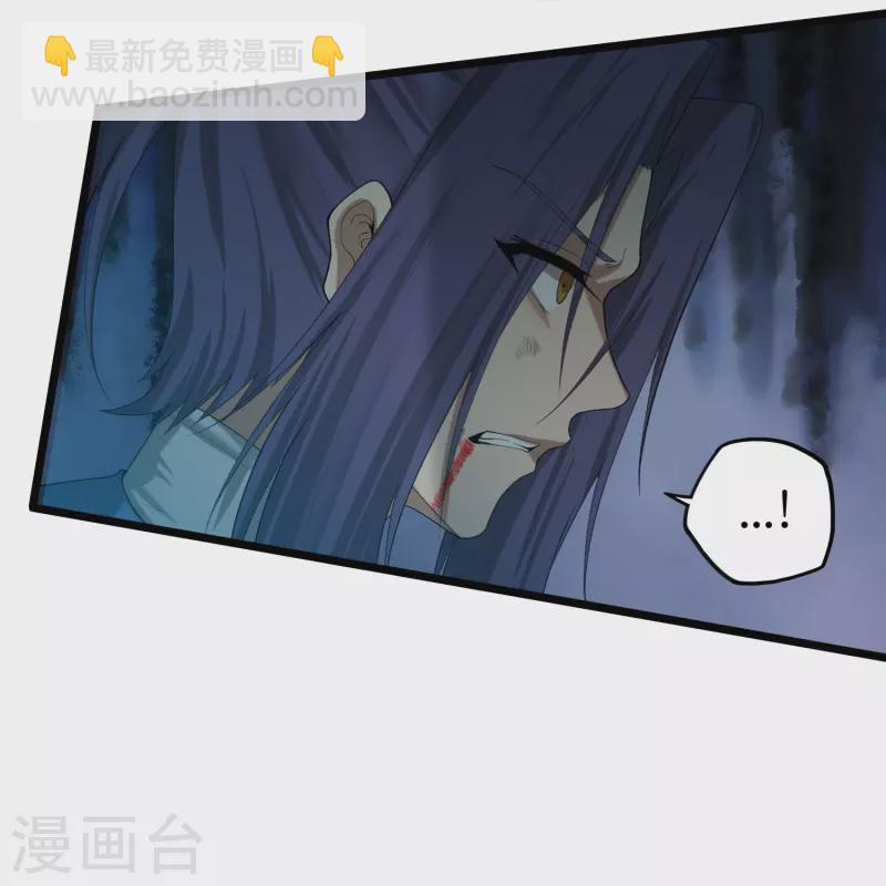 第300话 真假大小姐-第300话