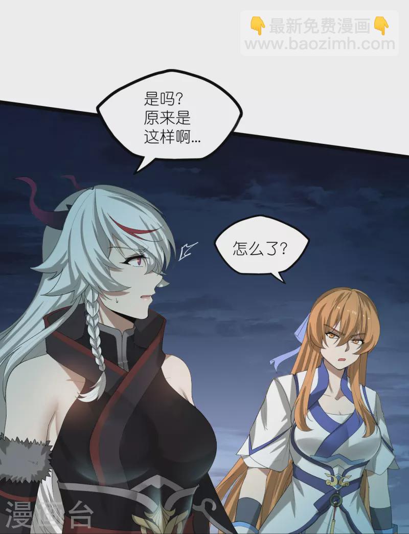 第300话 真假大小姐-第300话