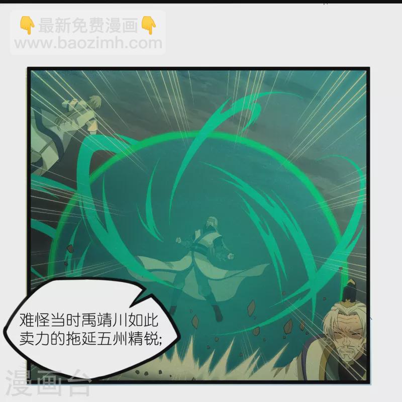 第300话 真假大小姐-第300话