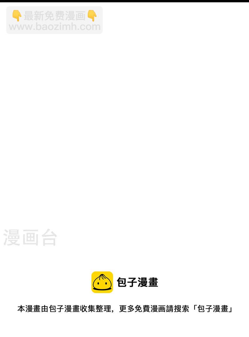 第300话 真假大小姐-第300话