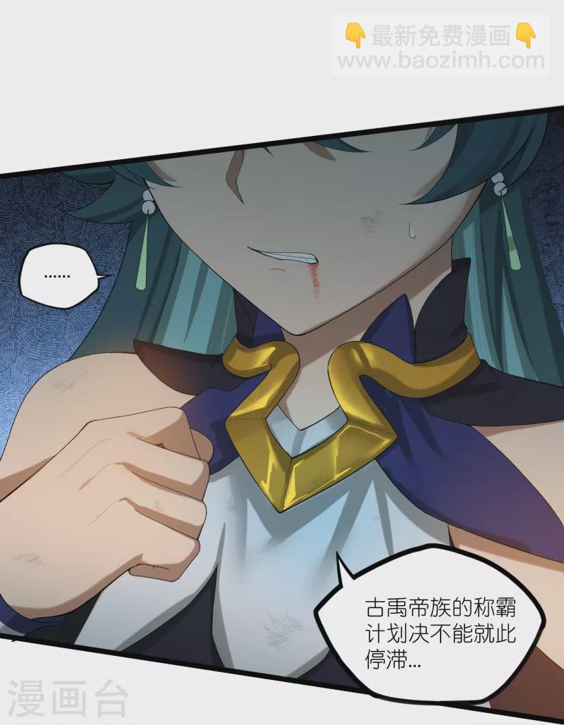第300话 真假大小姐-第300话