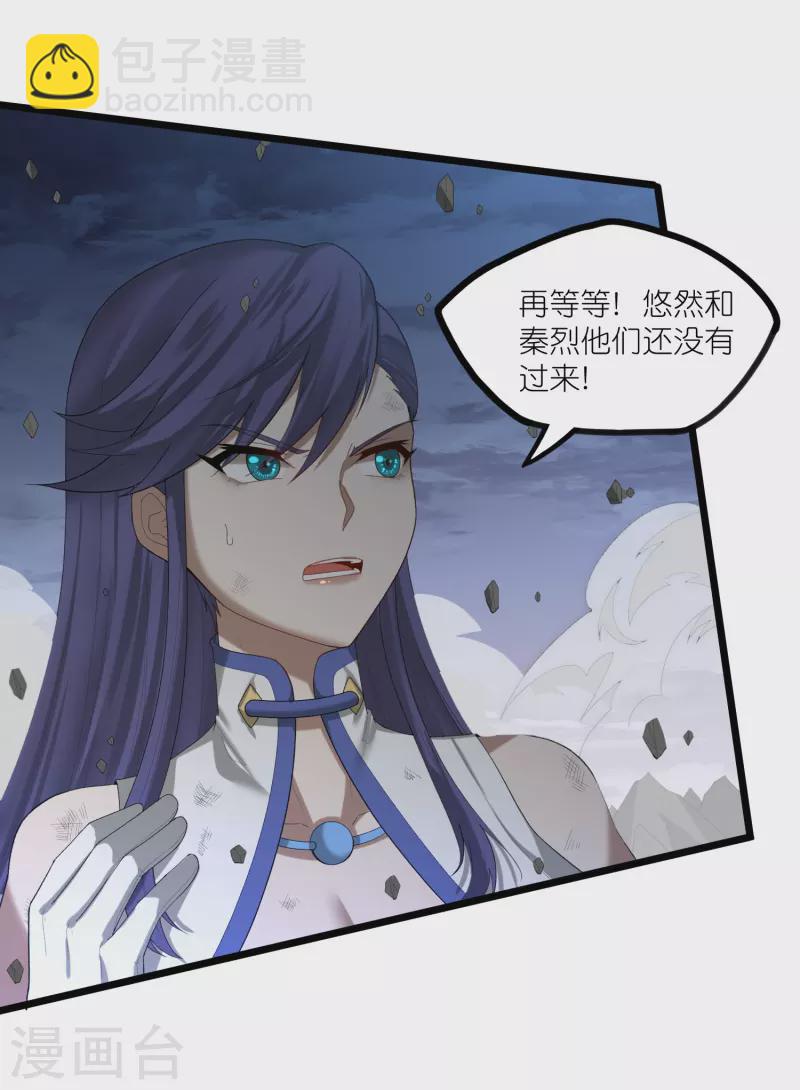 第302话 禹氏落幕-第302话