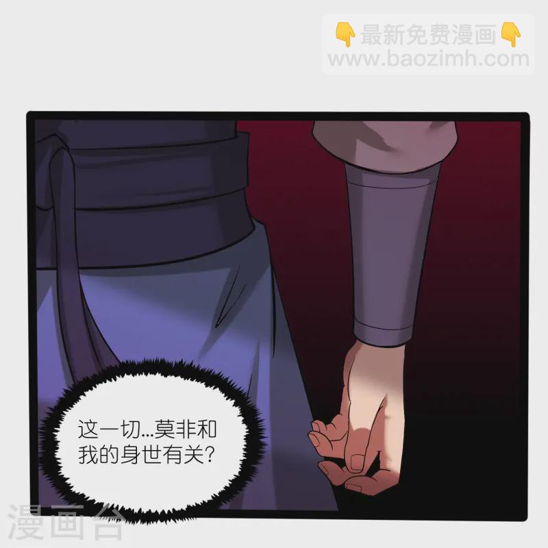 第304话 第二元神-第304话
