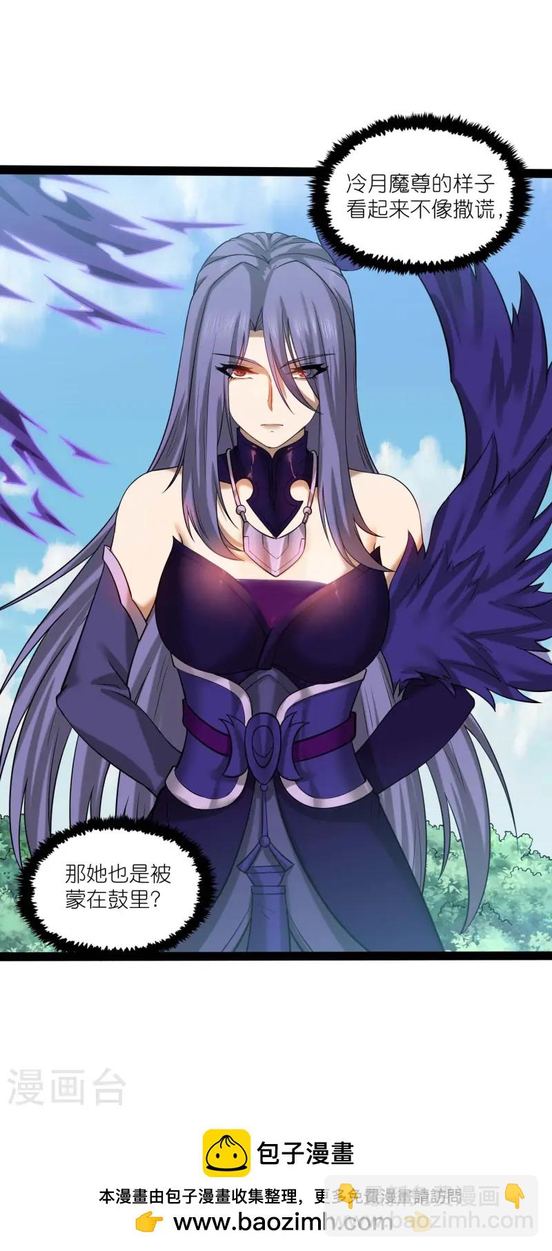第304话 第二元神-第304话