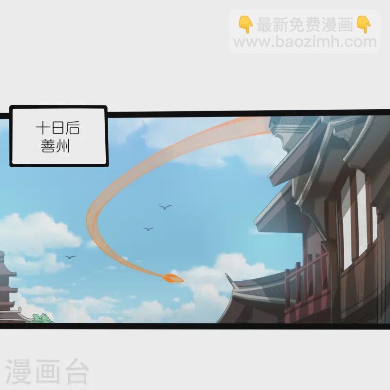 第306话 修真的真相-第306话