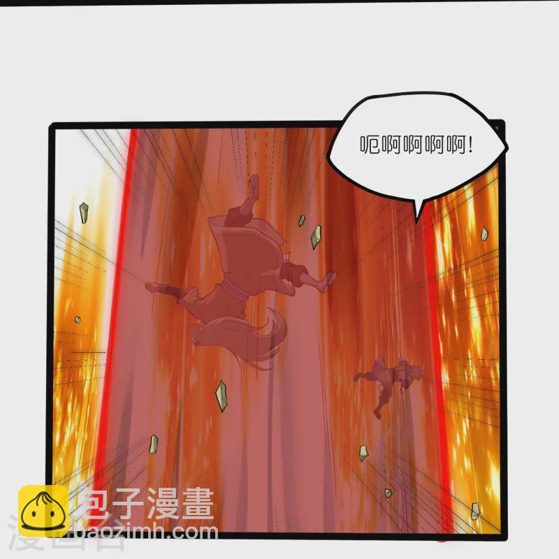 第308话 竹林大火-第308话