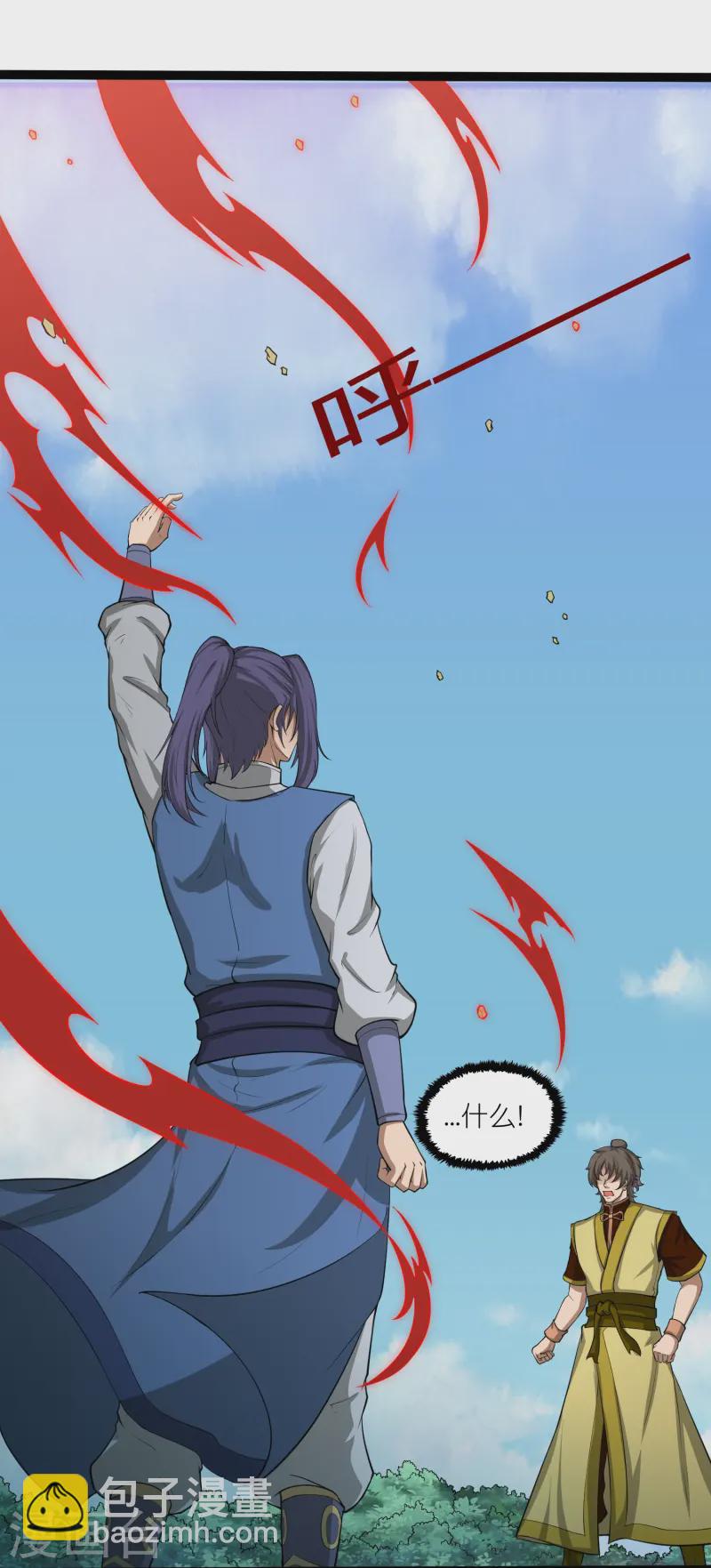第308话 竹林大火-第308话