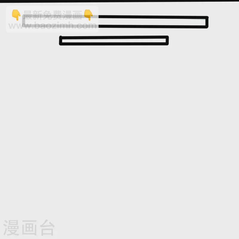 第308话 竹林大火-第308话