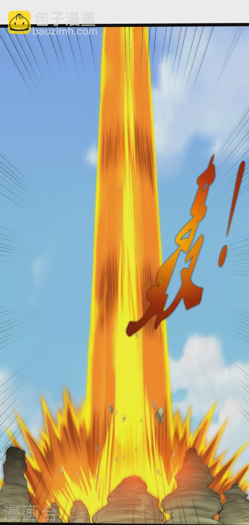 第308话 竹林大火-第308话