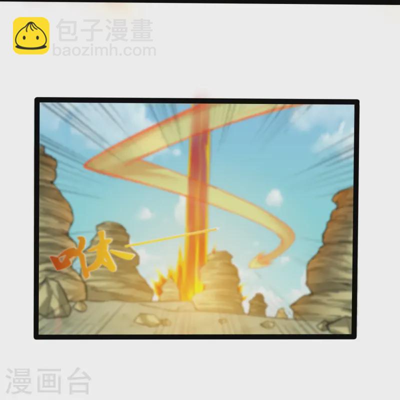 第308话 竹林大火-第308话