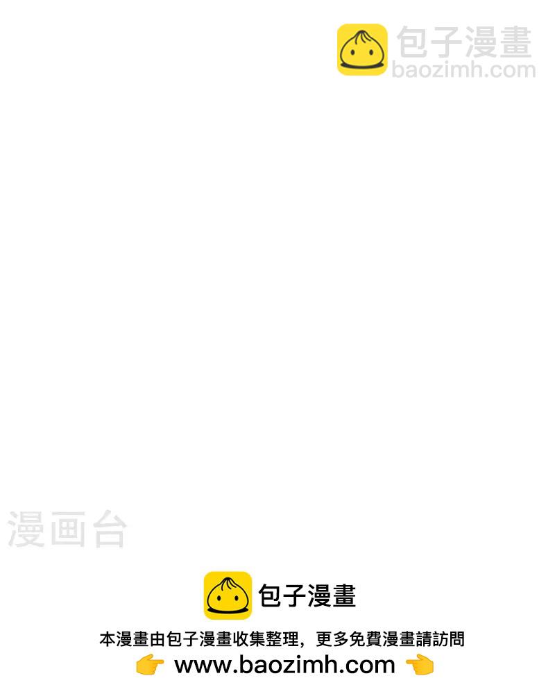 第308话 竹林大火-第308话