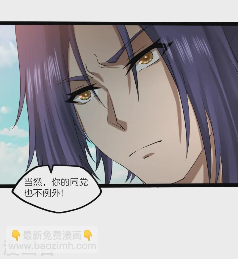 第308话 竹林大火-第308话