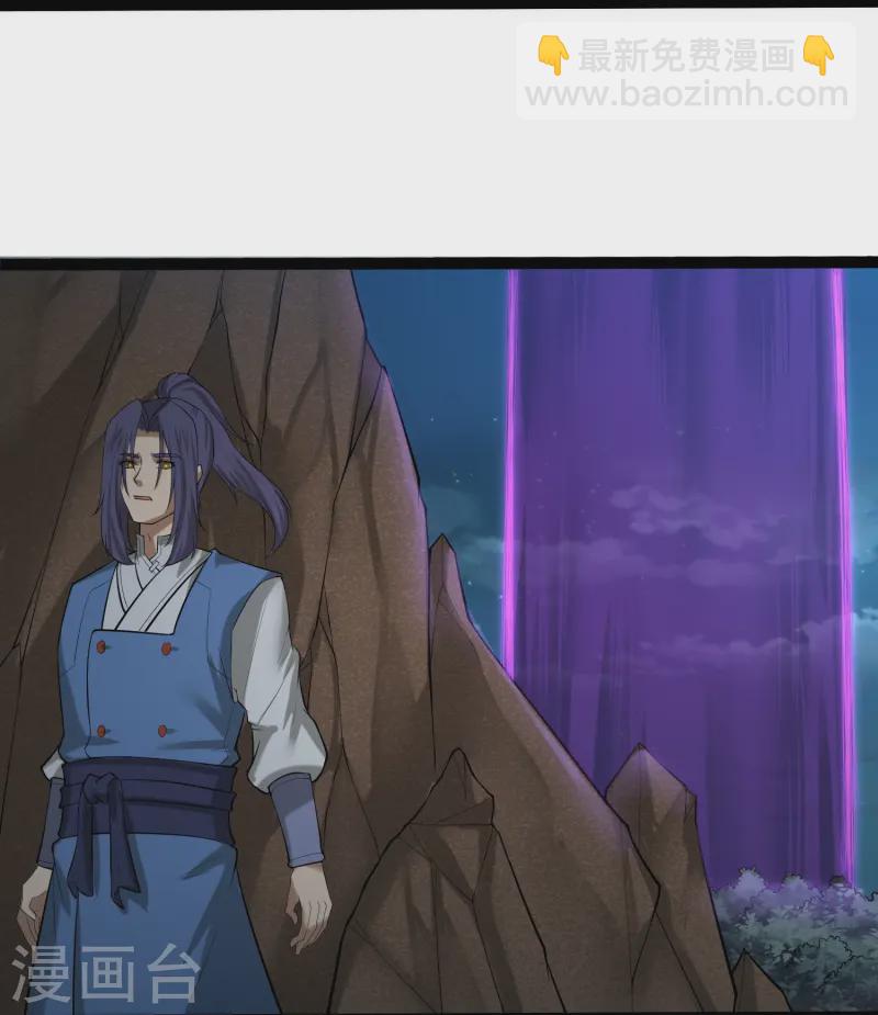 第310话 我真是路过-第310话