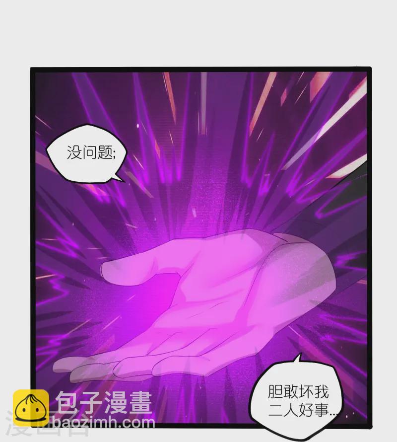 第310话 我真是路过-第310话