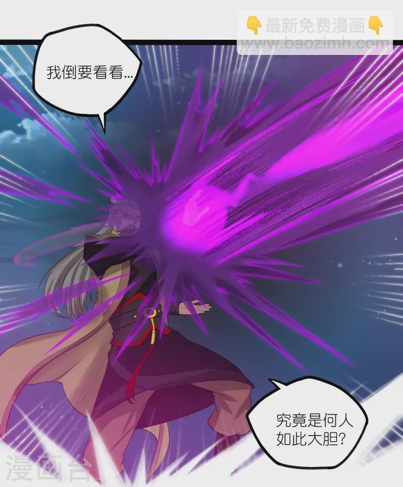 第310话 我真是路过-第310话