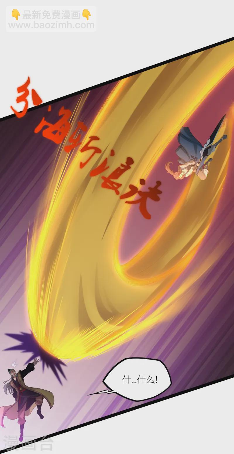 第310话 我真是路过-第310话