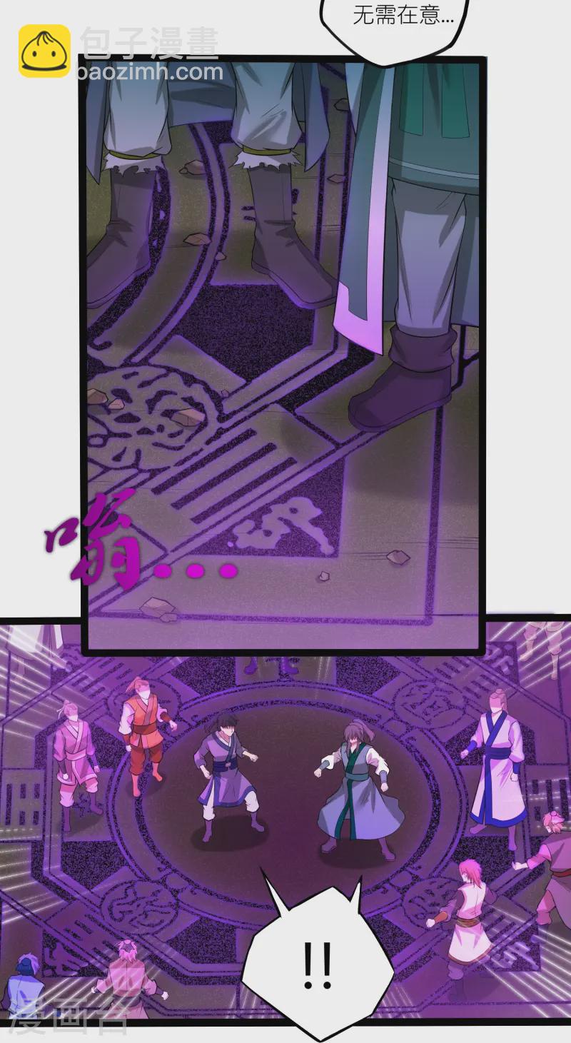 第310话 我真是路过-第310话