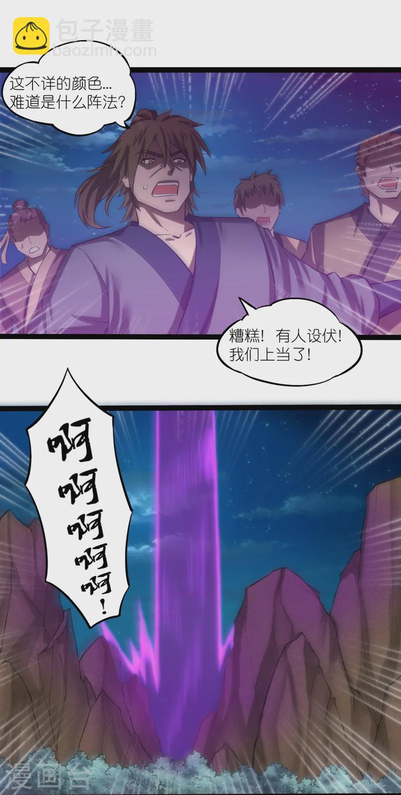 第310话 我真是路过-第310话