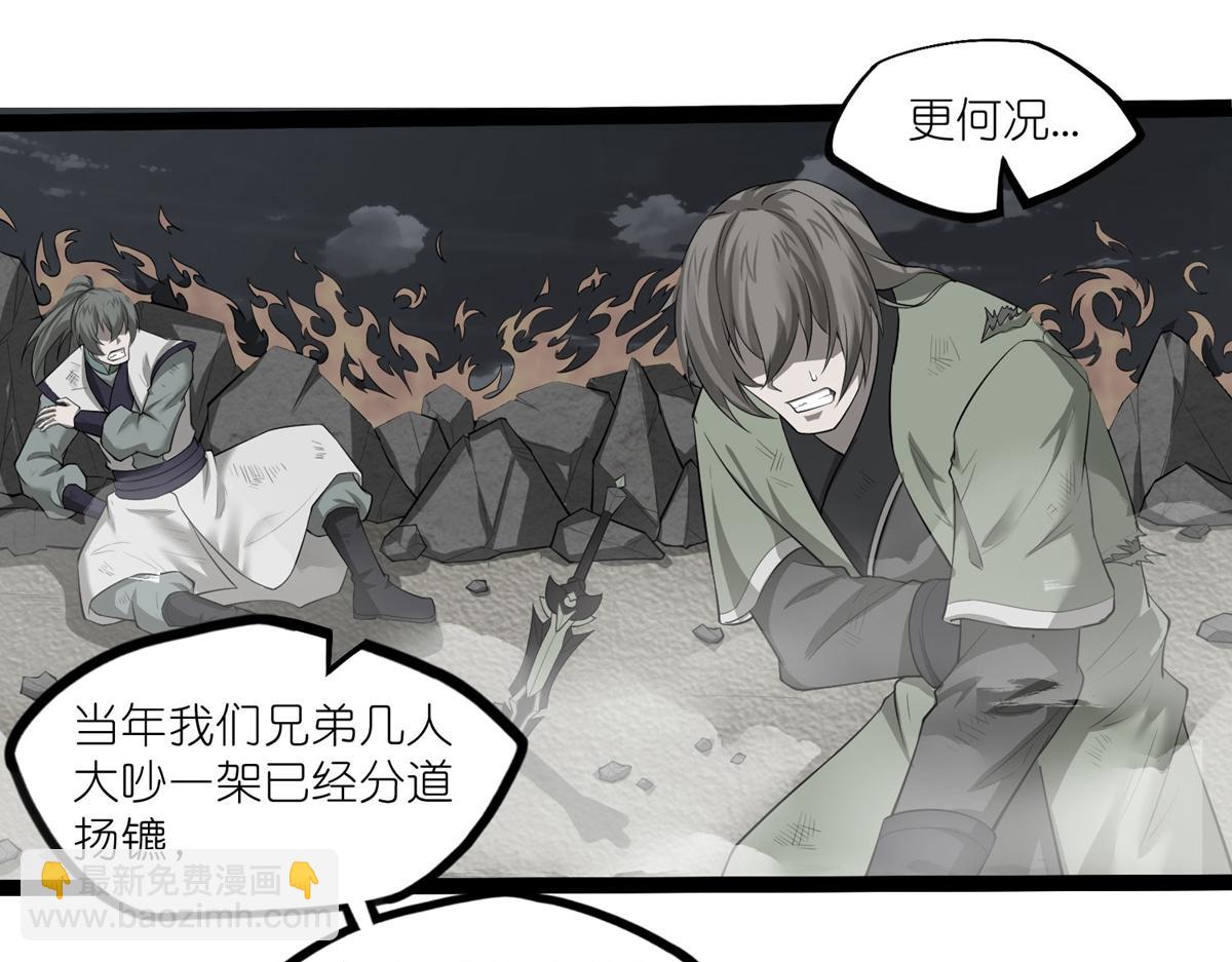 第317话 少爷你是最后的希望(1/2)-第318话