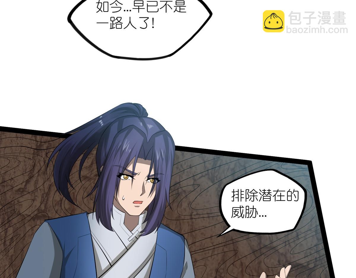 第317话 少爷你是最后的希望(1/2)-第318话