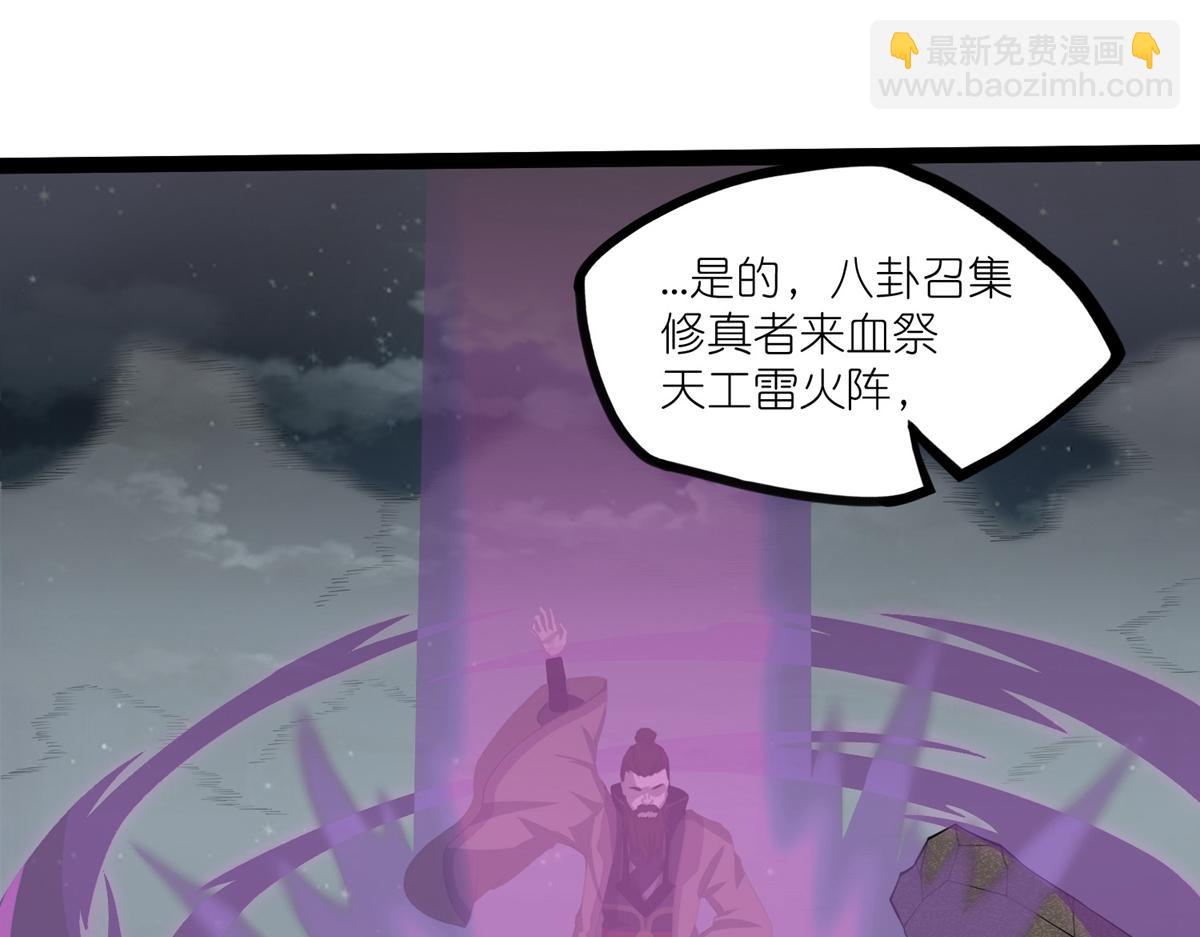 第317话 少爷你是最后的希望(1/2)-第318话