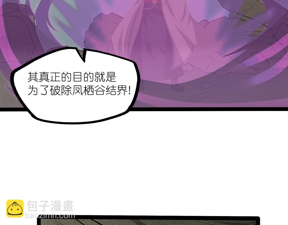 第317话 少爷你是最后的希望(1/2)-第318话