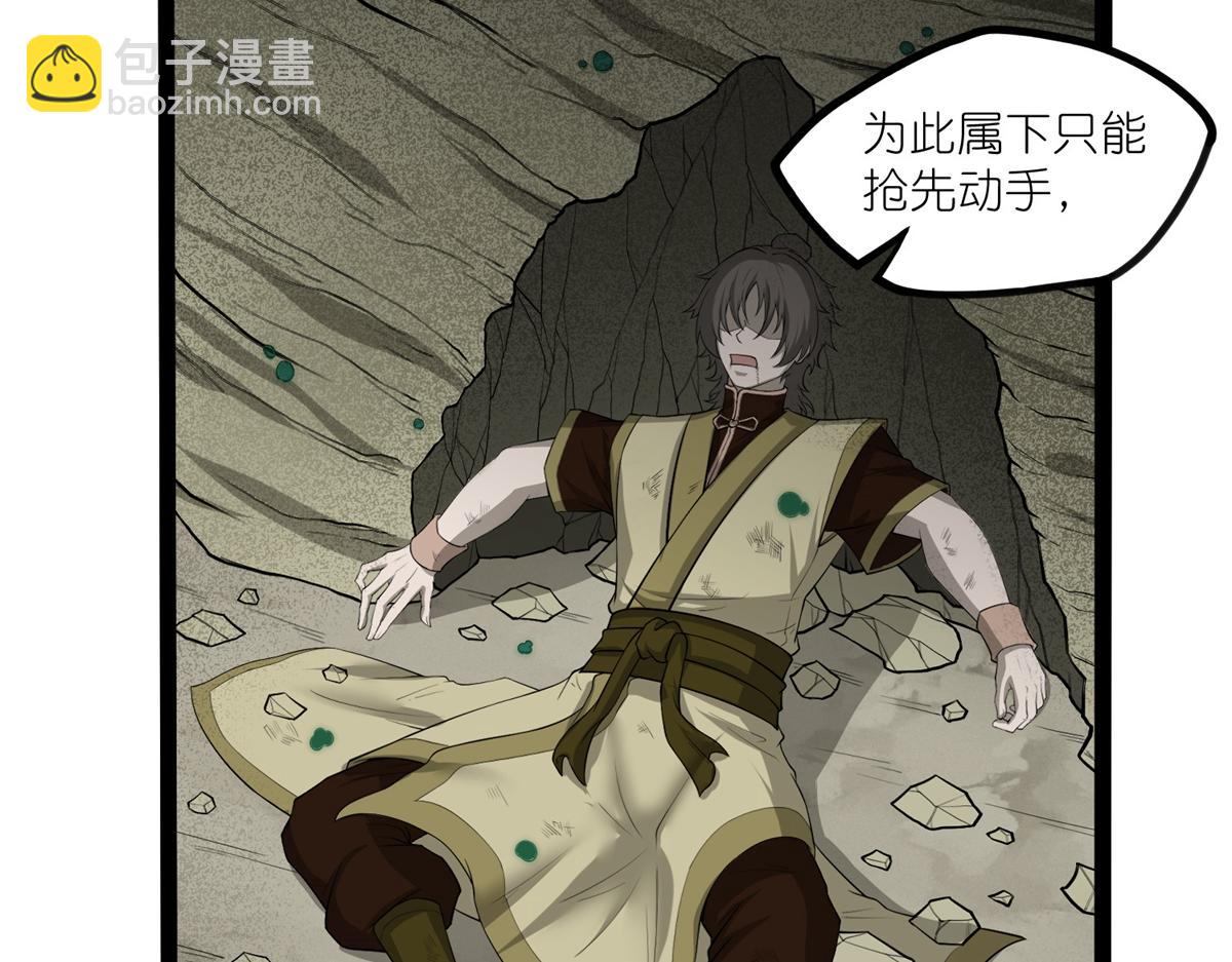 第317话 少爷你是最后的希望(1/2)-第318话