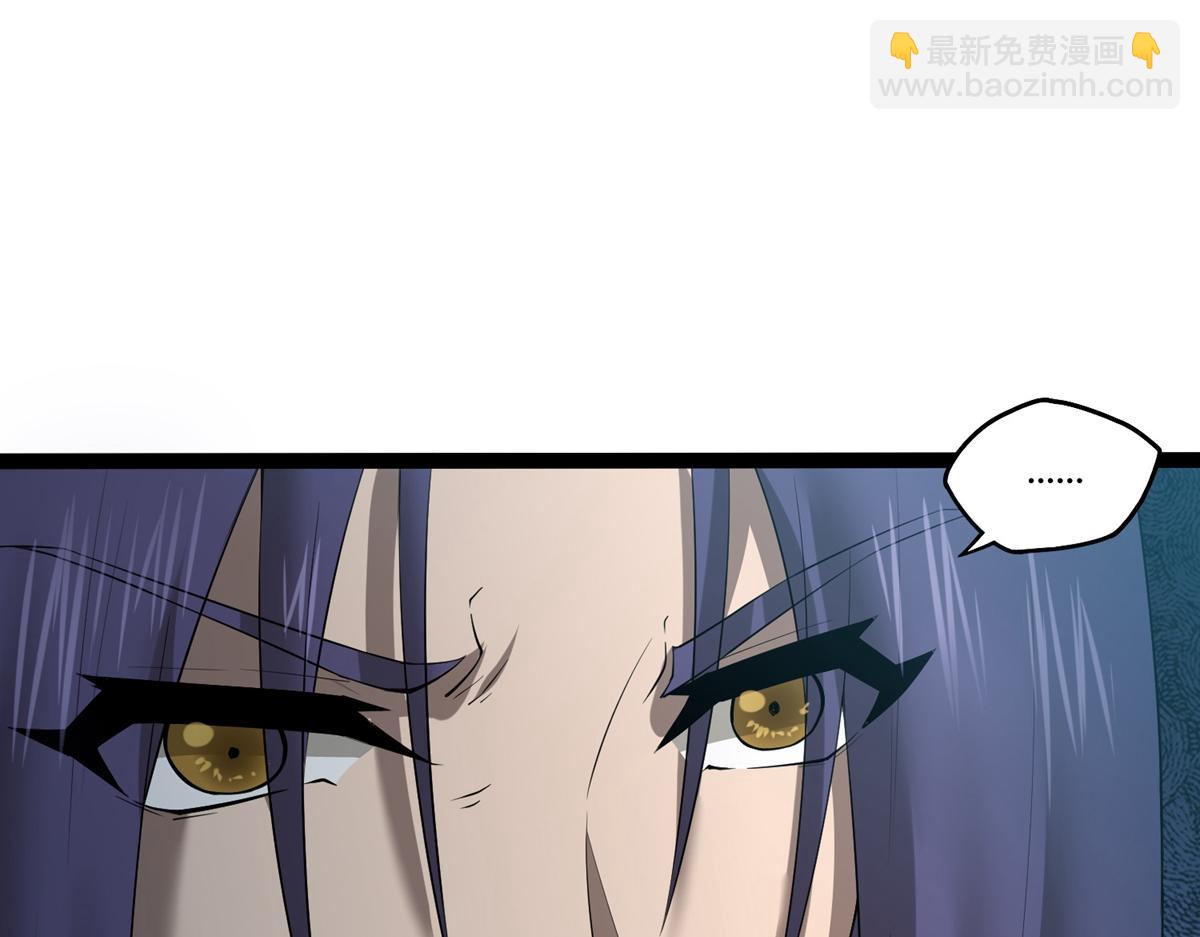 第317话 少爷你是最后的希望(1/2)-第318话