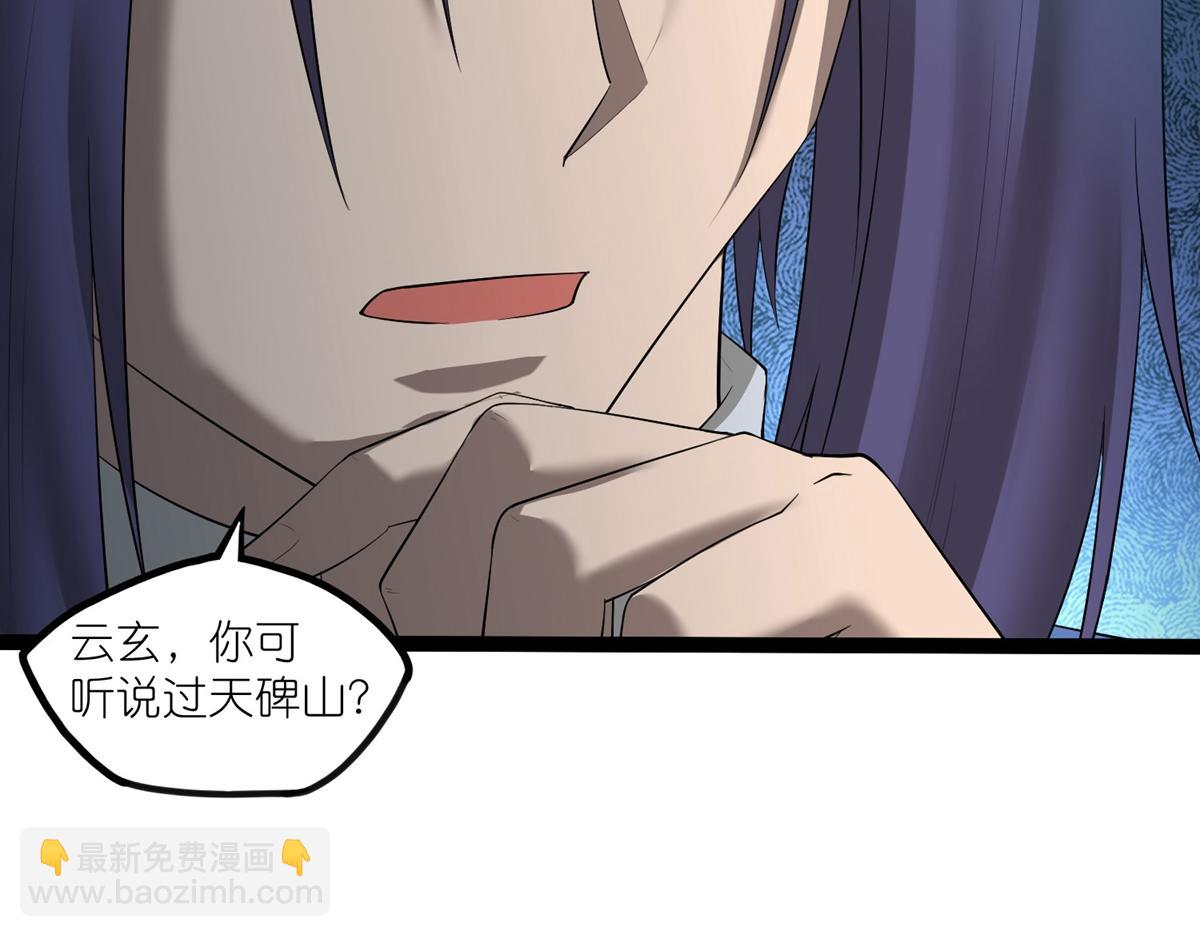 第317话 少爷你是最后的希望(1/2)-第318话