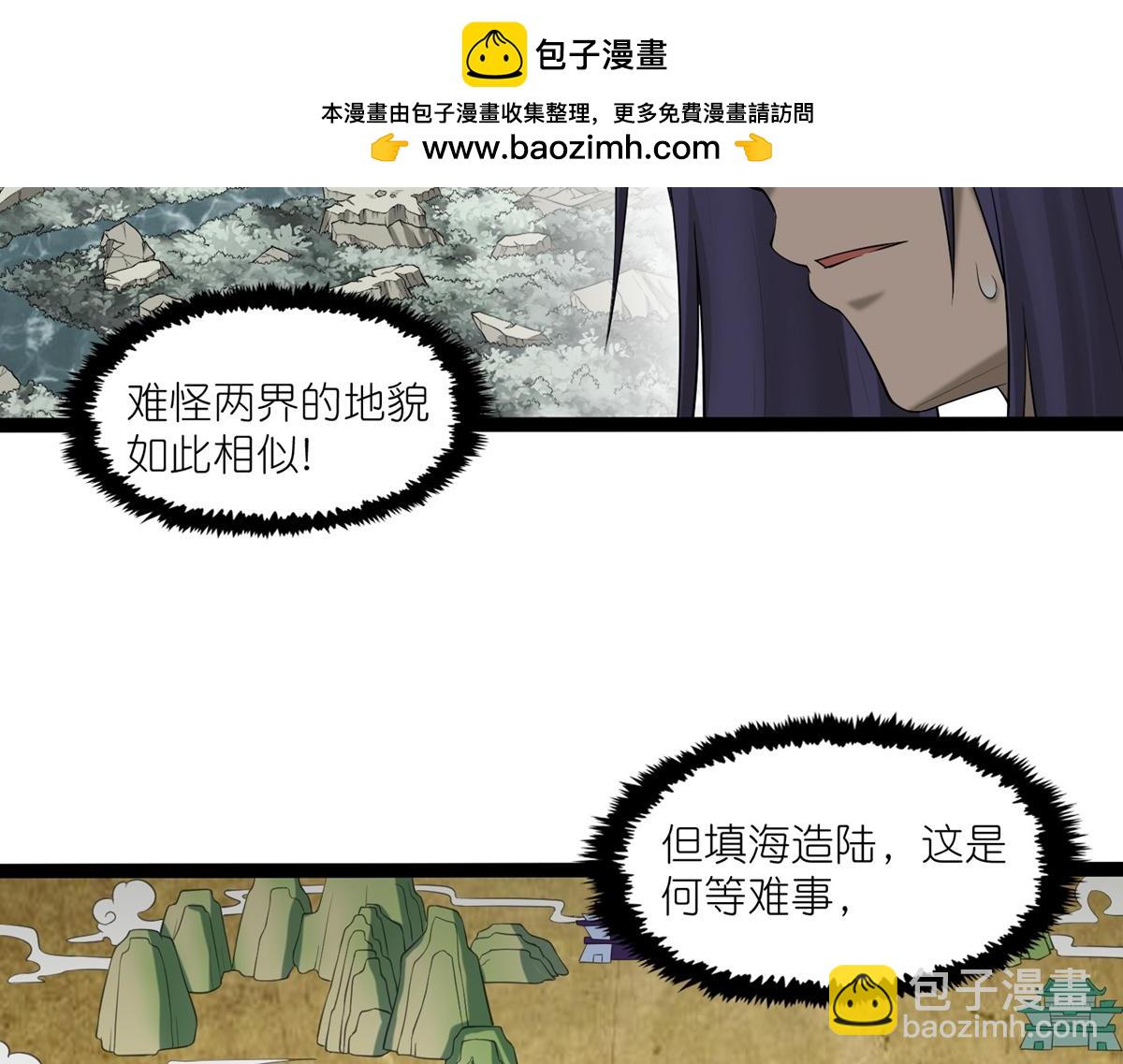第317话 少爷你是最后的希望(1/2)-第318话