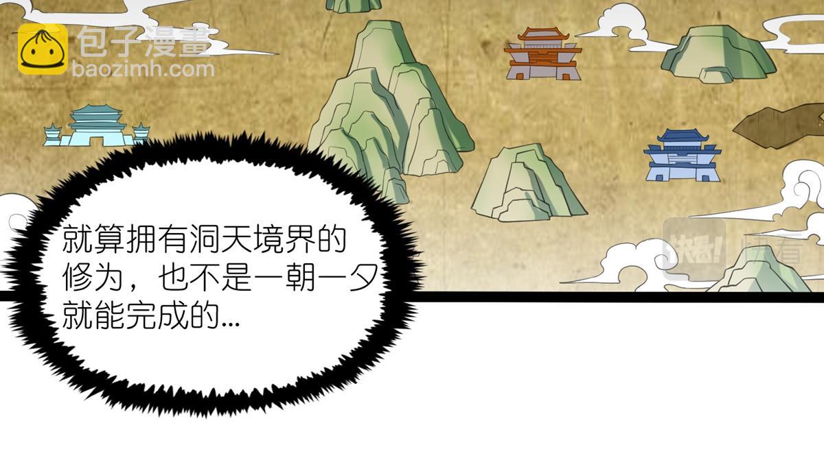 第317话 少爷你是最后的希望(1/2)-第318话