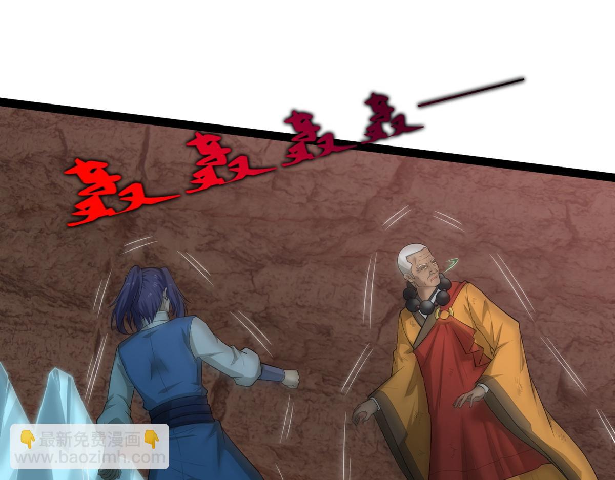 第317话 少爷你是最后的希望(1/2)-第318话