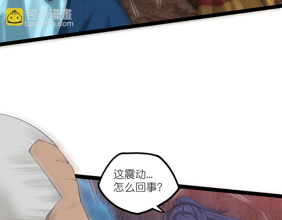 第317话 少爷你是最后的希望(1/2)-第318话