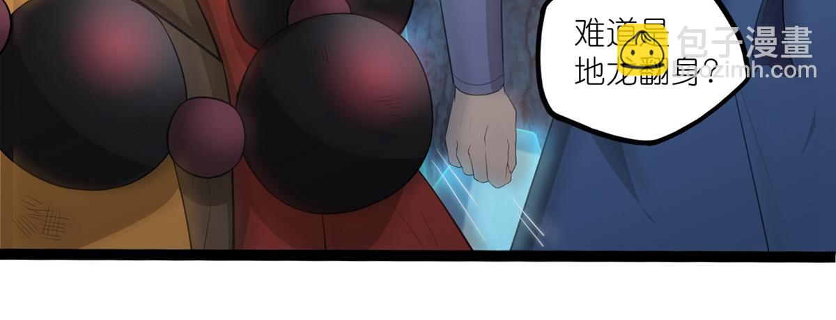 第317话 少爷你是最后的希望(1/2)-第318话
