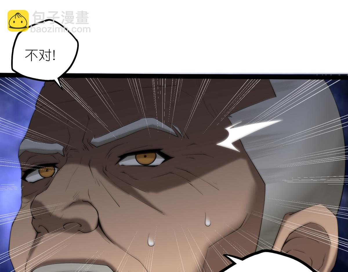 第317话 少爷你是最后的希望(1/2)-第318话