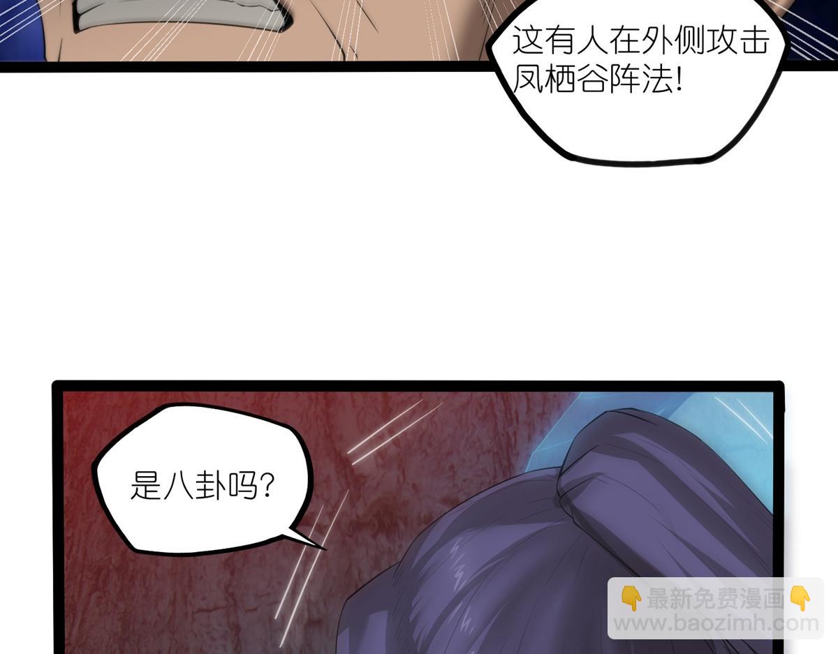第317话 少爷你是最后的希望(1/2)-第318话